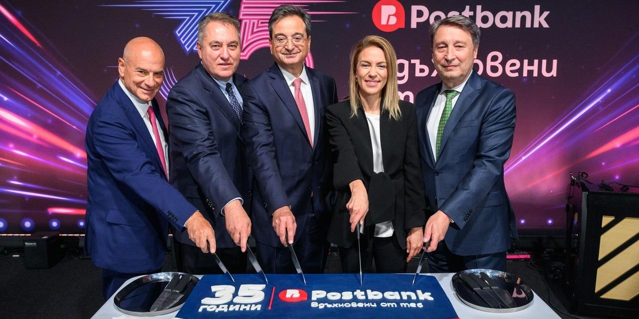 Η Postbank γιόρτασε 35 χρόνια παρουσίας στη Βουλγαρία